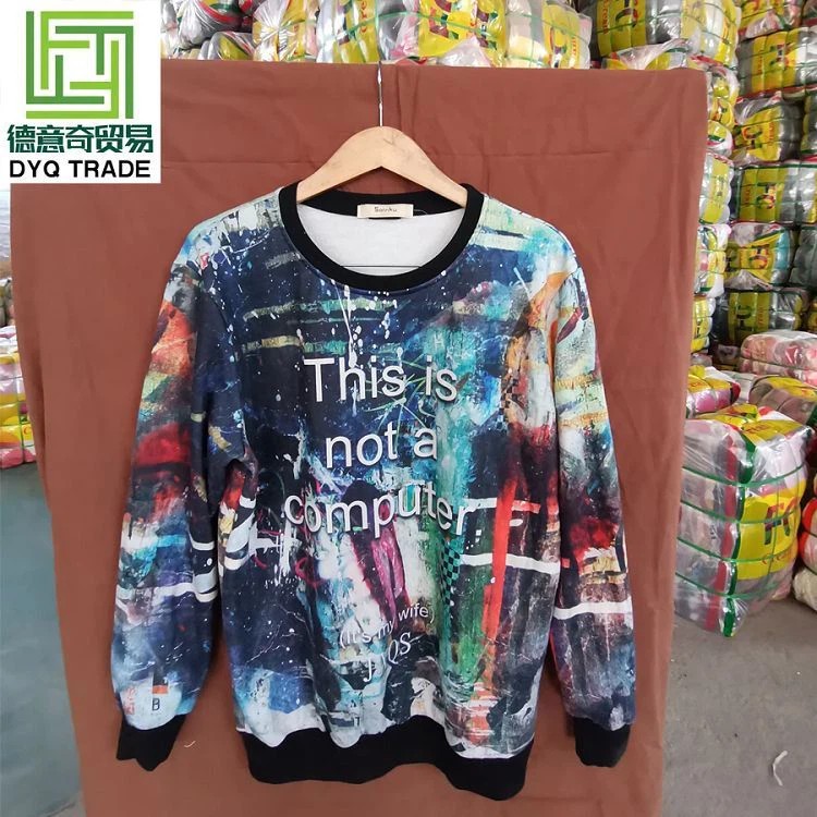 Used Adult No Hood Sweatshirt